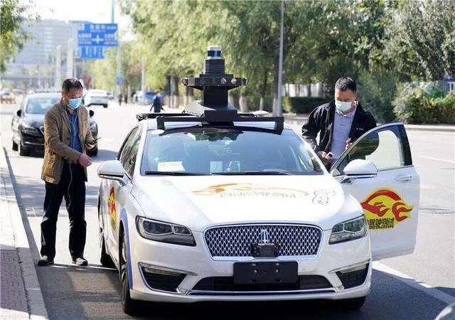 北京开放自动驾驶出租车服务